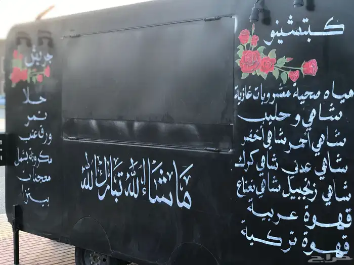 خطاط ورسام 6