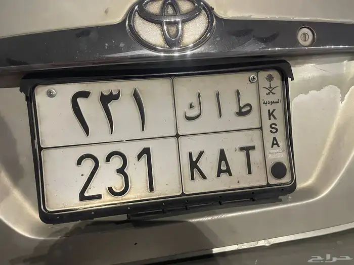 لوحه للبيع الموقع حفر الباطن 1