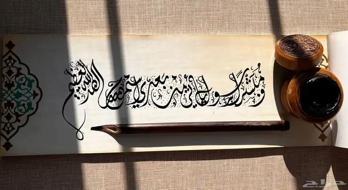 خطاط ورسام سعودي اشارك في المعارض والاحتفالات 15
