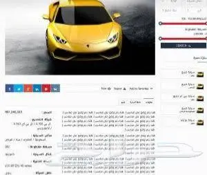 تصميم مواقع لبيع السيارات احترافيه 3