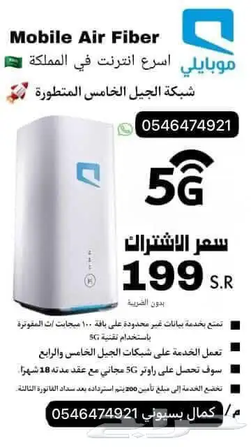 نت مفتوح 0