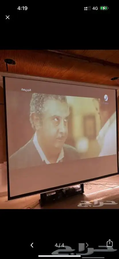 بروجكتر معه كامل اغراضه 1