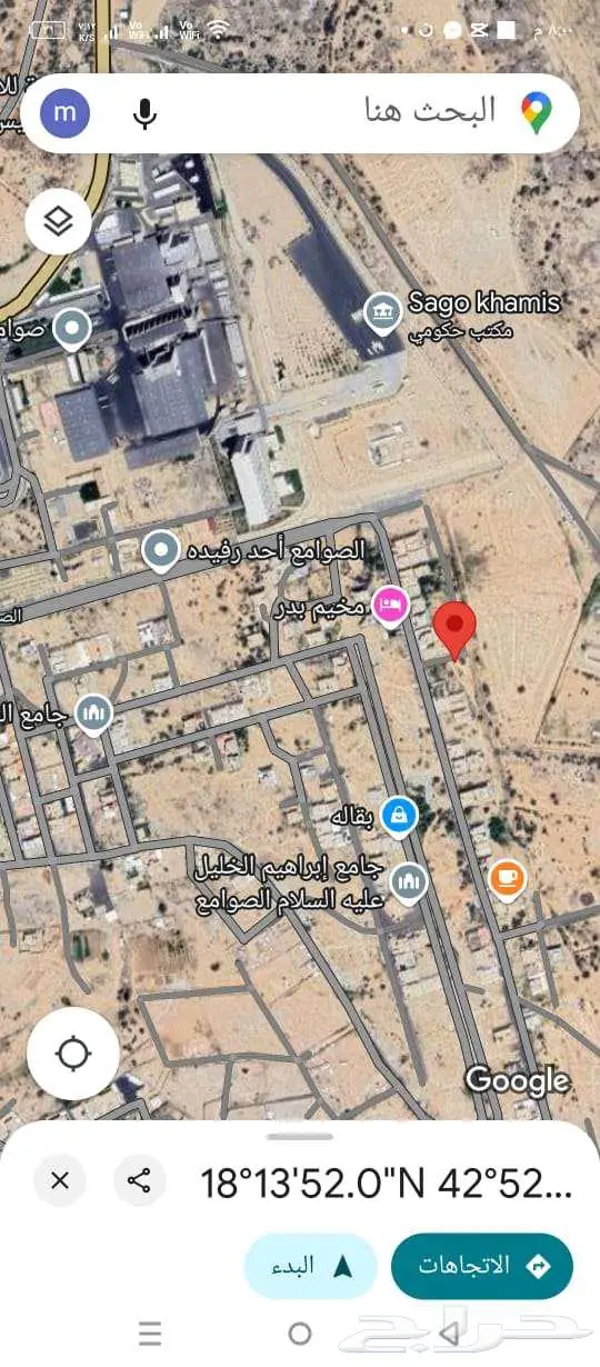 ارض للبيع بأحد رفيدة - حي الصوامع 0