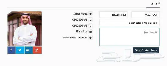 تصميم مواقع لبيع السيارات احترافيه 4