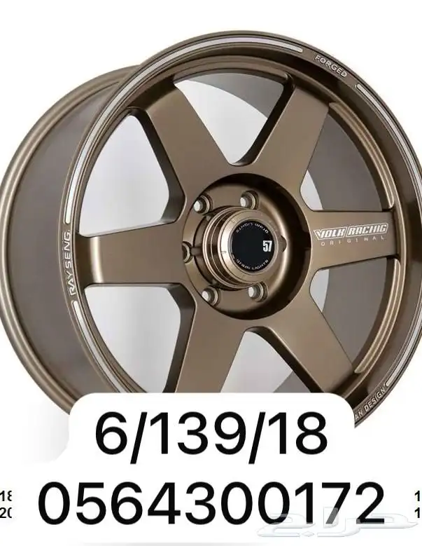 جنوط رياضيه مقاس 18 17