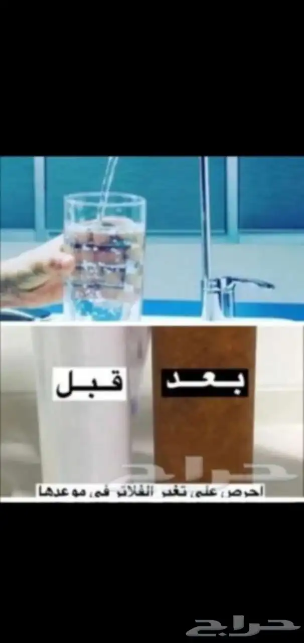 فلاتر تحليه وتنقيه المياه تيواني فتنامي وتيواني امريكي 4