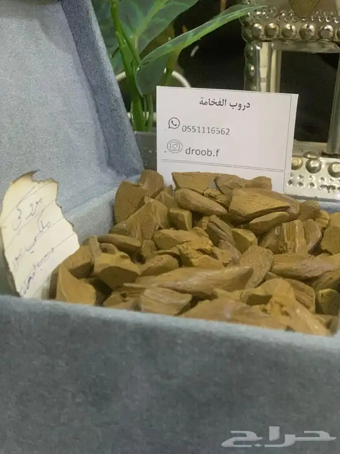 بخور مروكي فاخر بيور 0