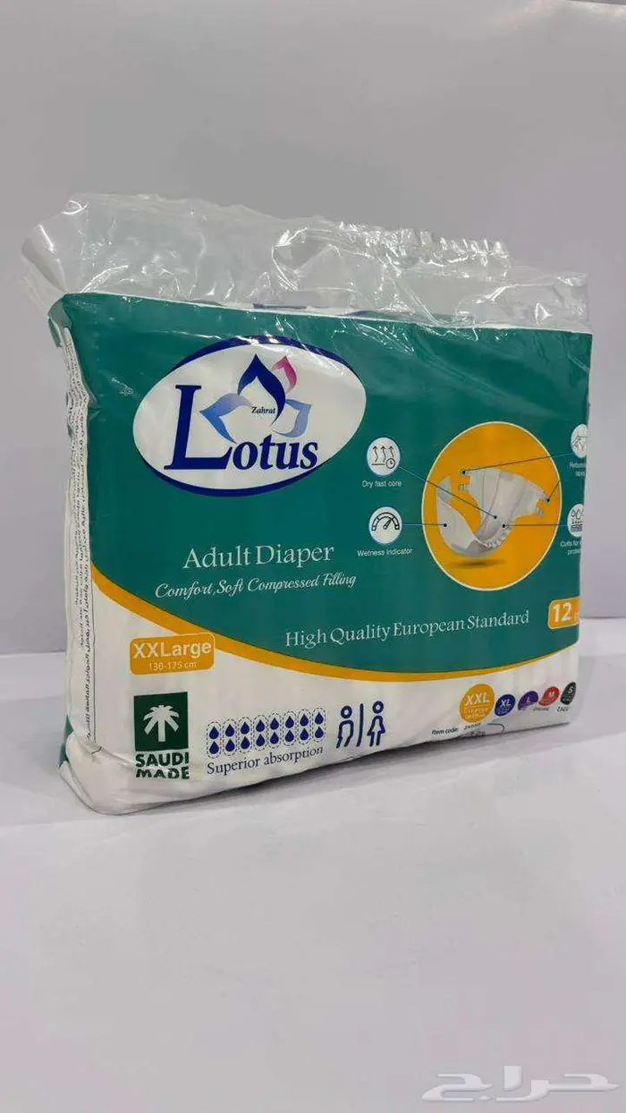 حفايض كبار السن XXL من زهرة اللوتس 5