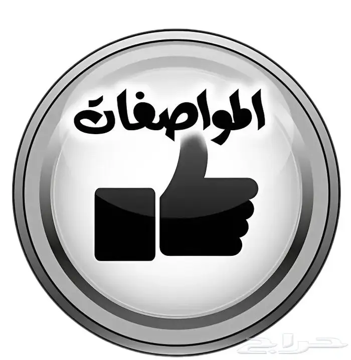 جهاز التجفيف بالتجميد ( لأول مرة بالمملكة ) جديد 2025 19