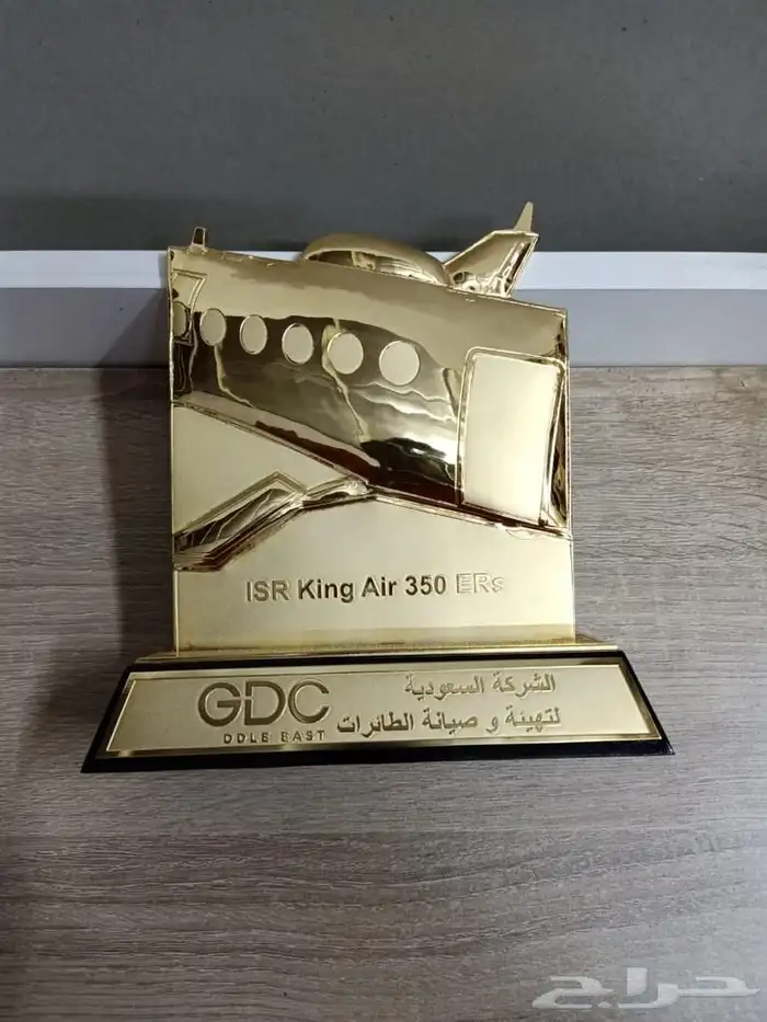 دروع 14