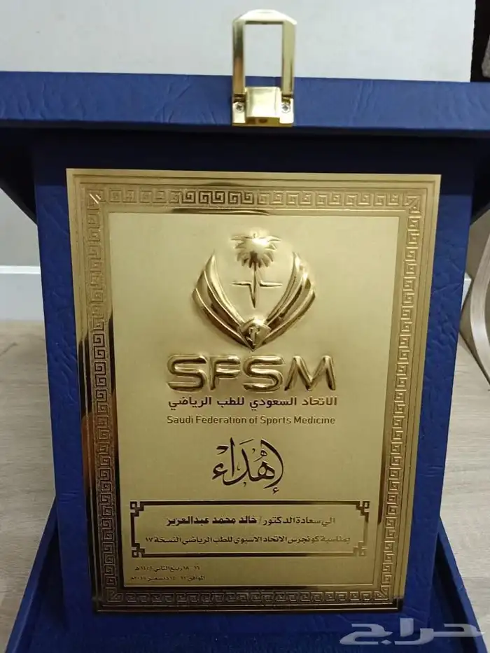 دروع 12