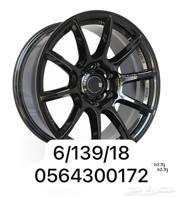 جنوط رياضيه مقاس 18 8