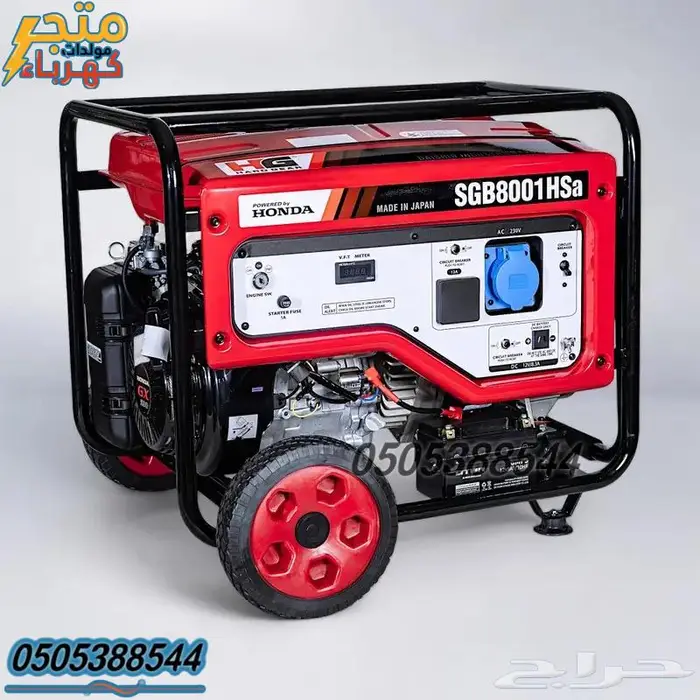 مولد كهرباء بنزين 8000 واط هوندا ياباني 0