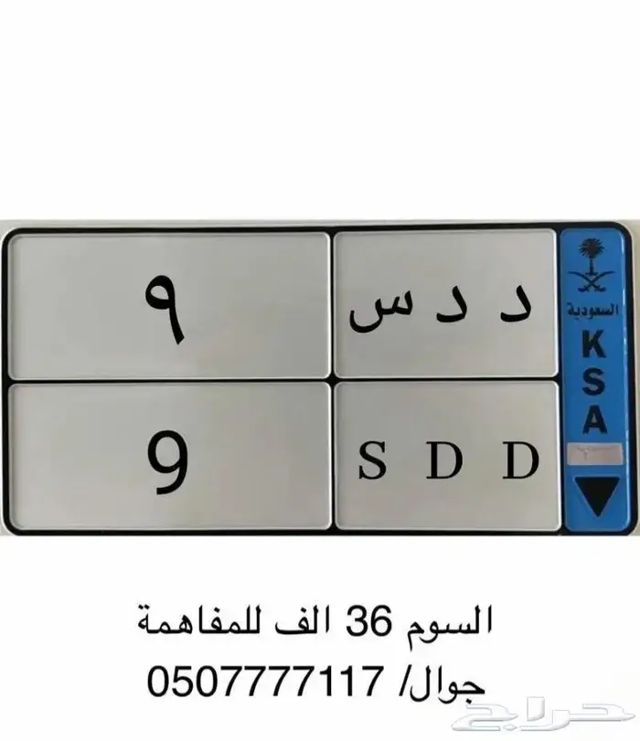 لوحة نقل مميزة ومكررة 0