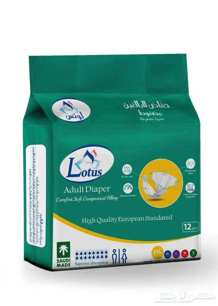 حفايض كبار السن XXL من زهرة اللوتس 0