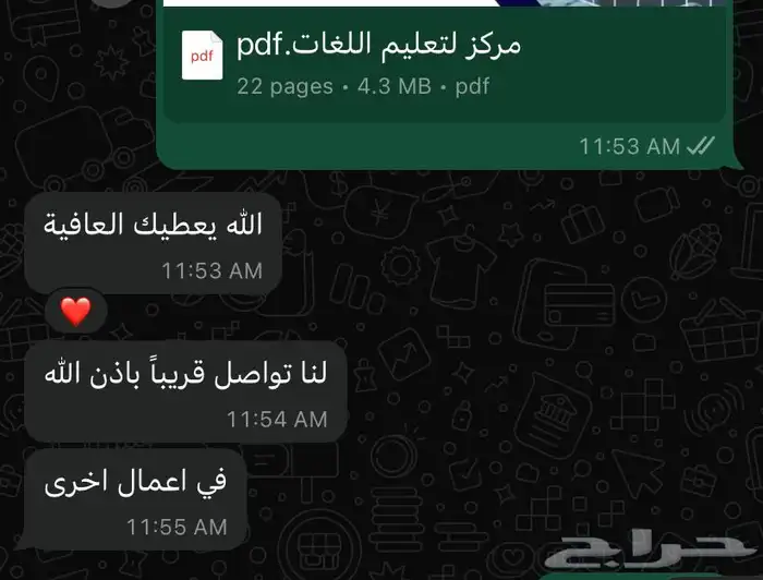 مشاريع التخرج 5