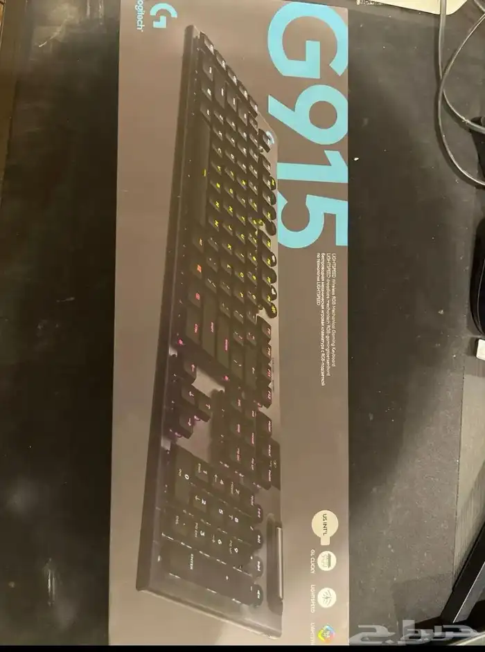 كيبورد g915 0