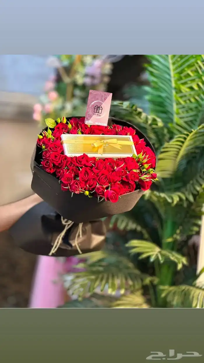 مندوب هدايا   تنسيق هدايا والتوصيل الرياض 4