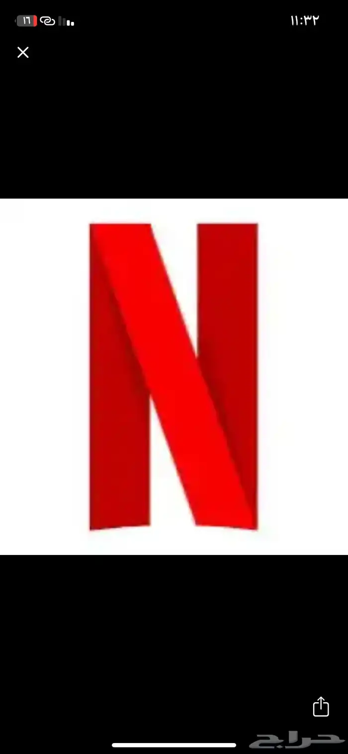 نتفلكس 0