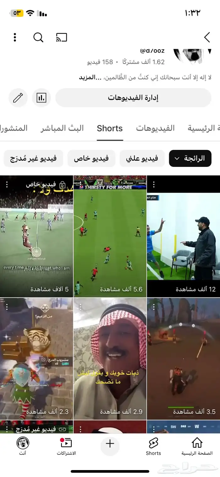 للبيع قناه يوتيوب 1
