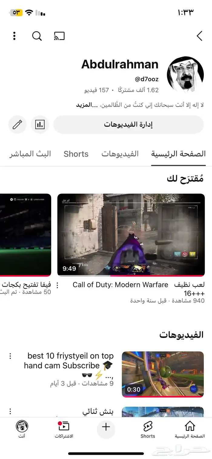 للبيع قناه يوتيوب 2