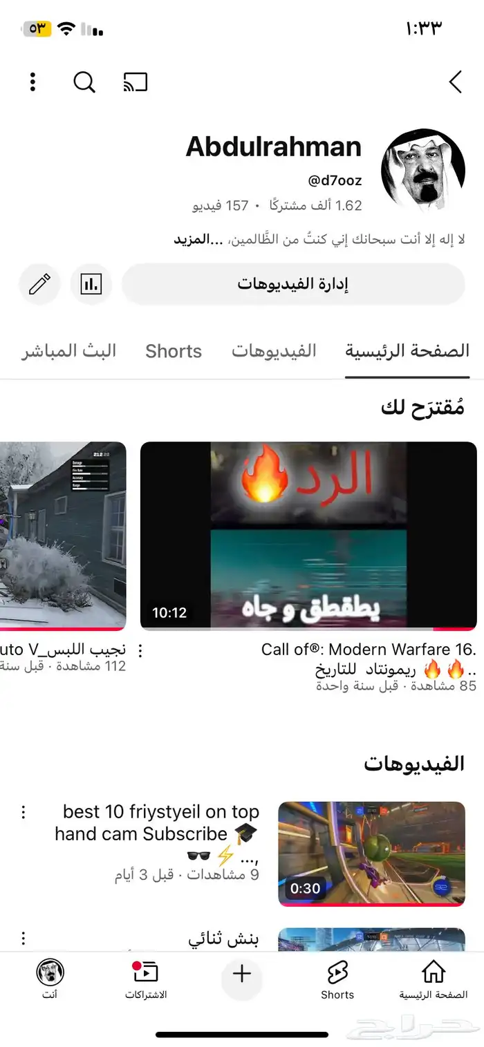 للبيع قناه يوتيوب 3