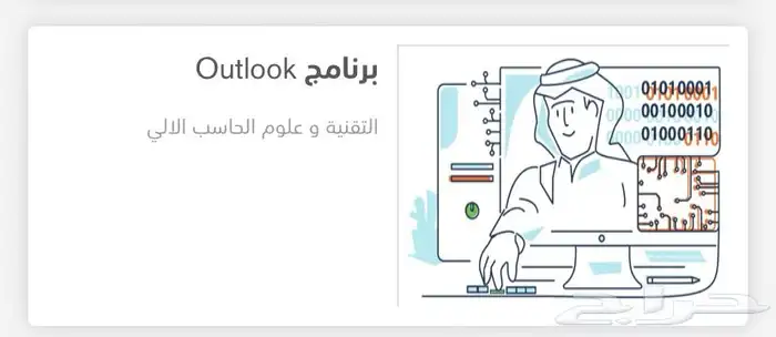 دورات حاسب مهمه في اي مجال 1