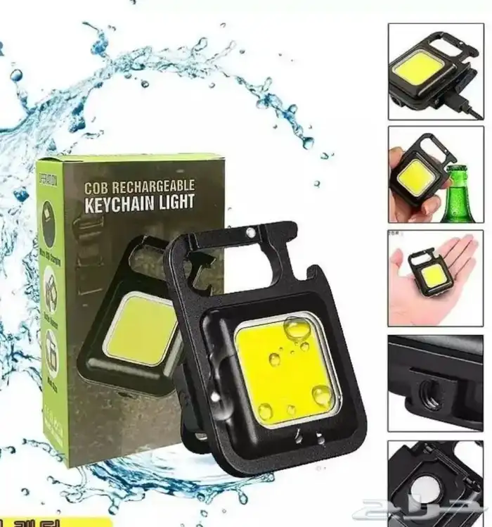 كشاف LED صغير نور قوي 0