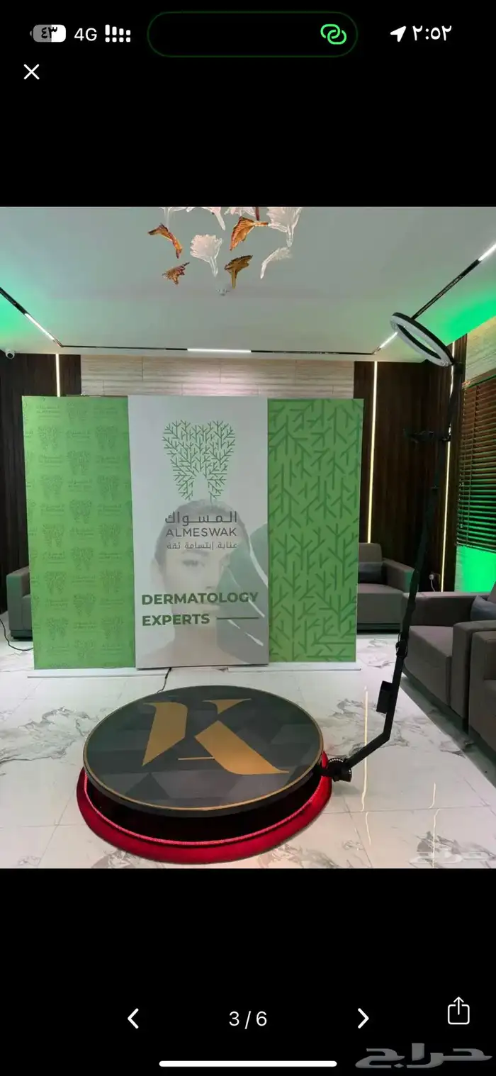 فوتو بوث تصوير 360 للاايجار 0