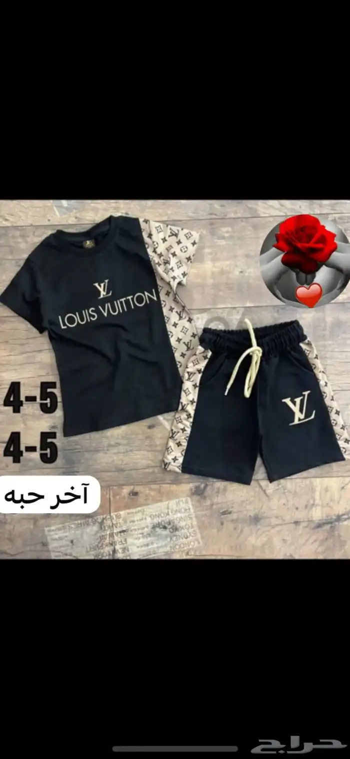 فساتين وملابس العيد اطفال 32