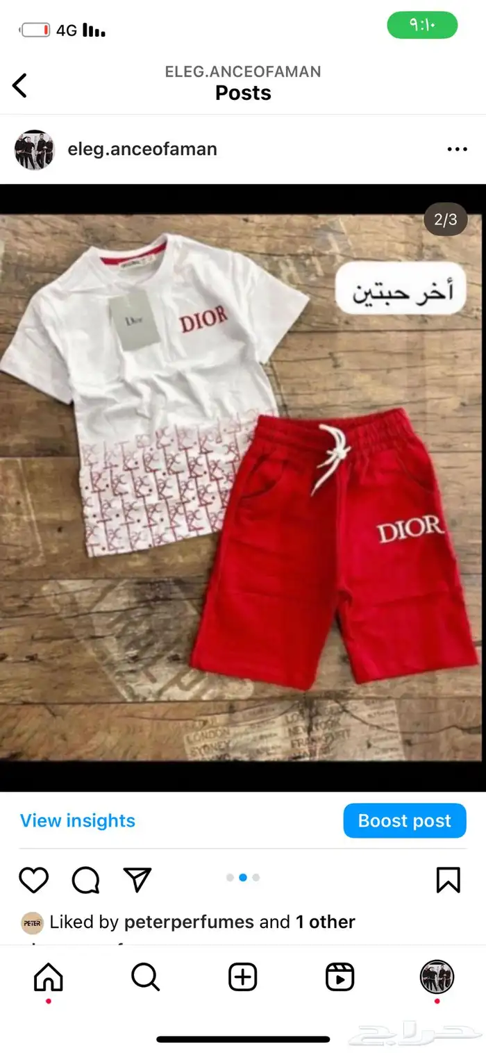 فساتين وملابس العيد اطفال 25