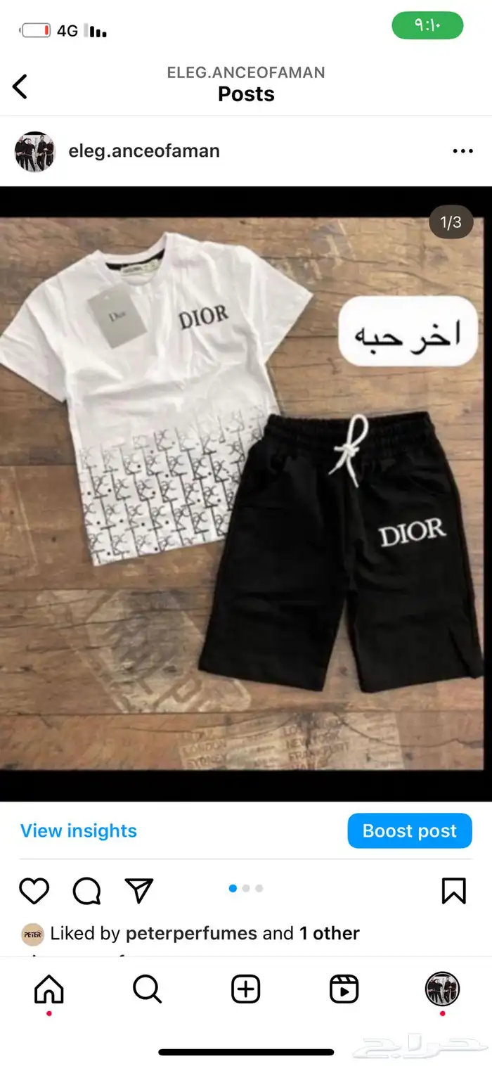 فساتين وملابس العيد اطفال 24