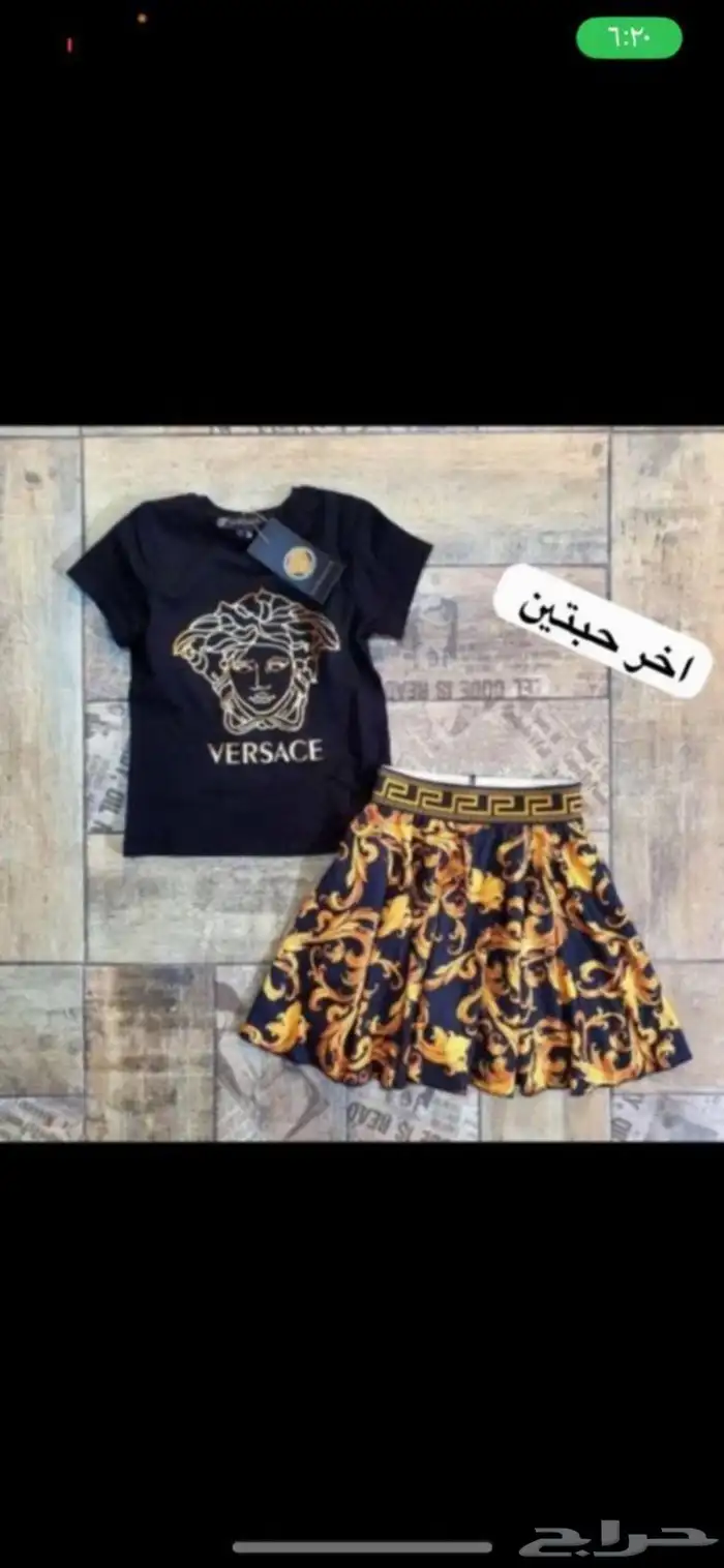 فساتين وملابس العيد اطفال 15
