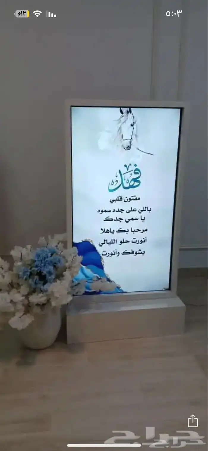 للايجار شاشات طوليه وعرضيه 4