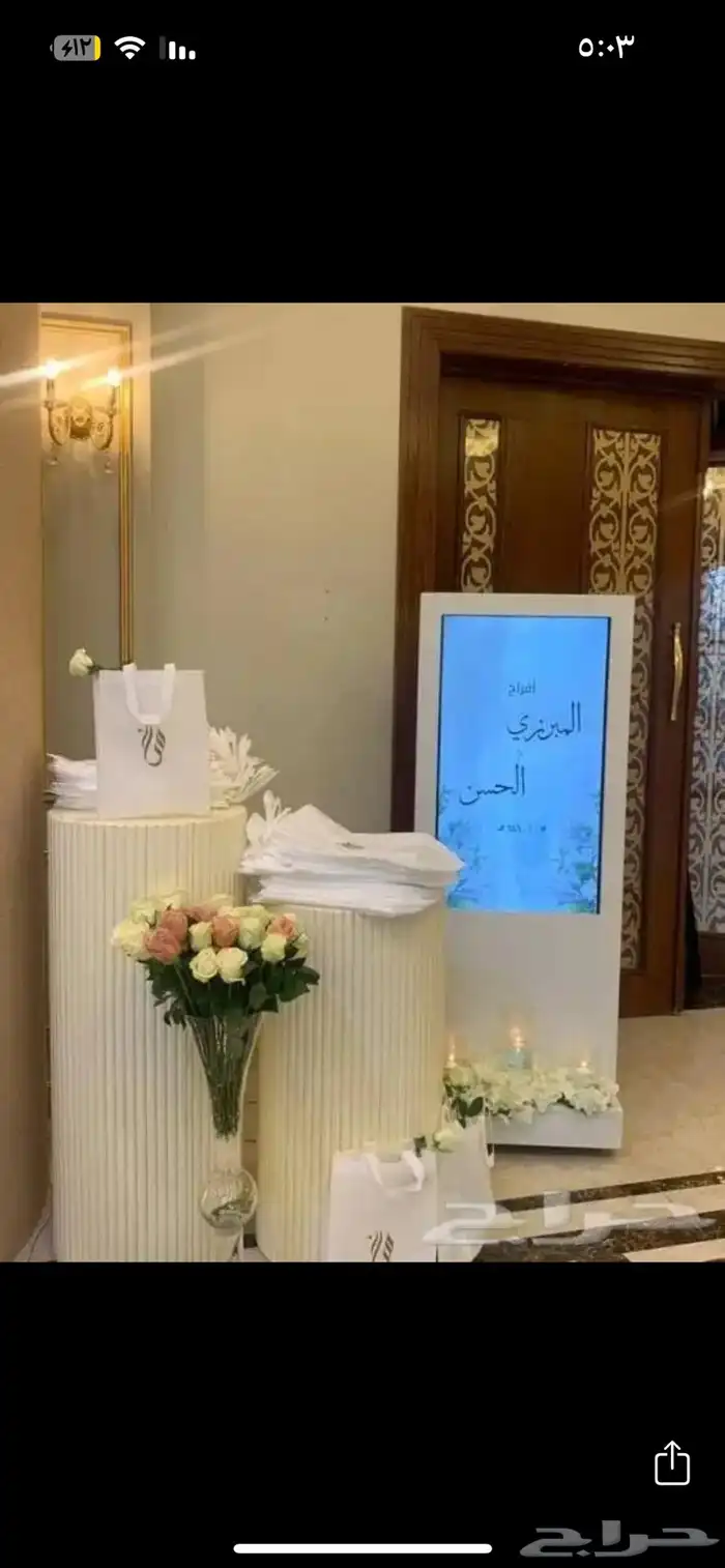 للايجار شاشات طوليه وعرضيه 7