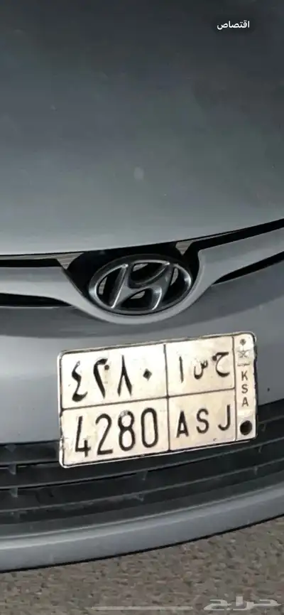 للبيع لوحه حسا 4280 0