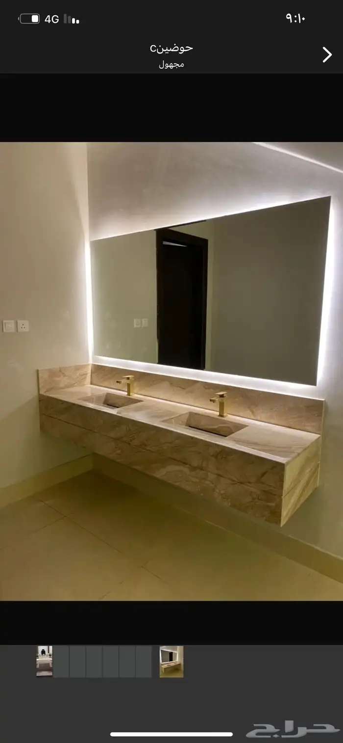 مشبات ومداخن 7