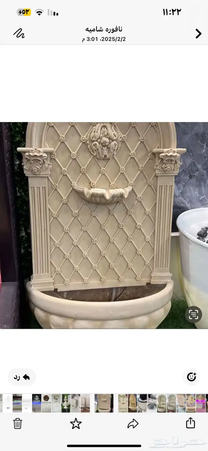 شلال جداري 2