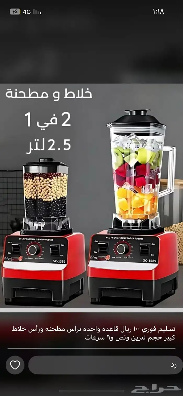 أطقم سفره اواني 0