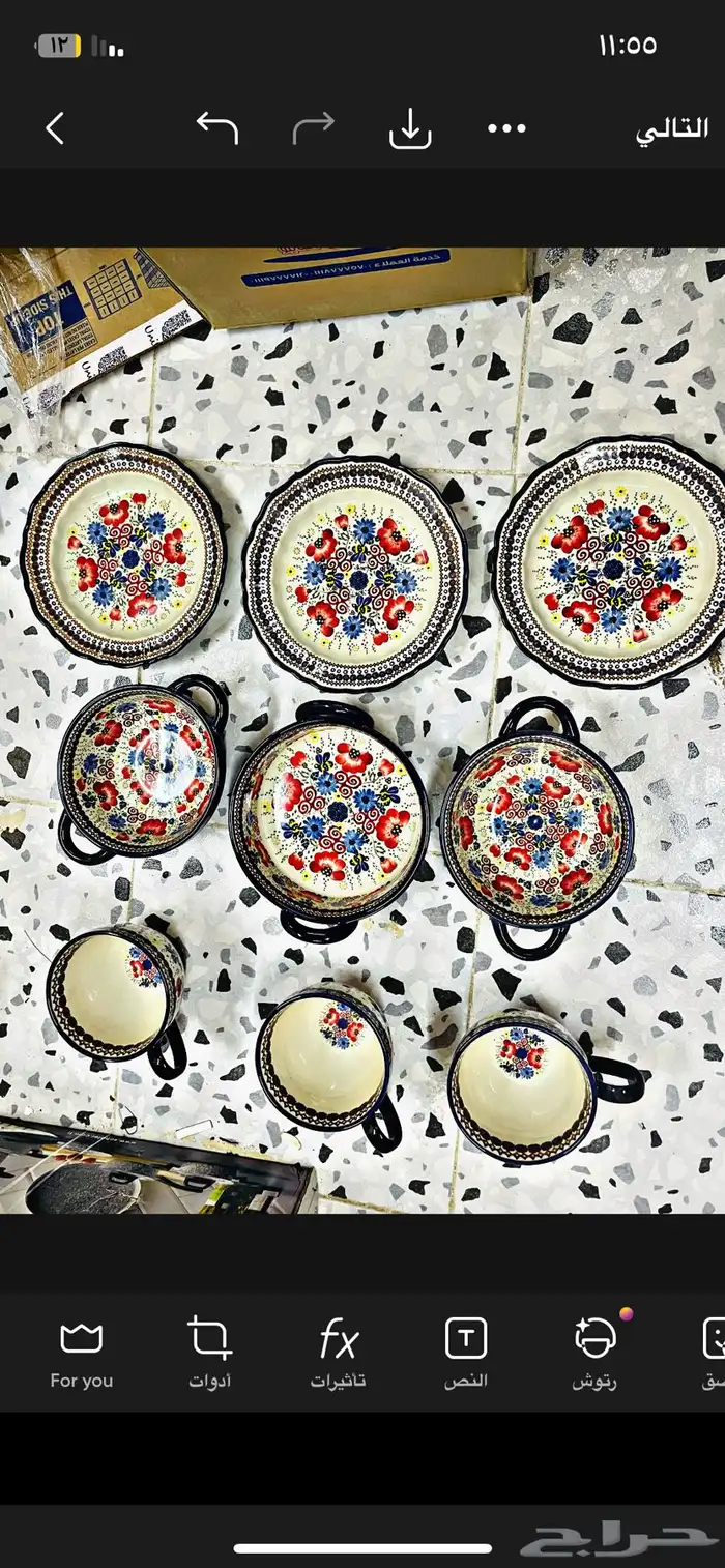 أطقم سفره اواني 1