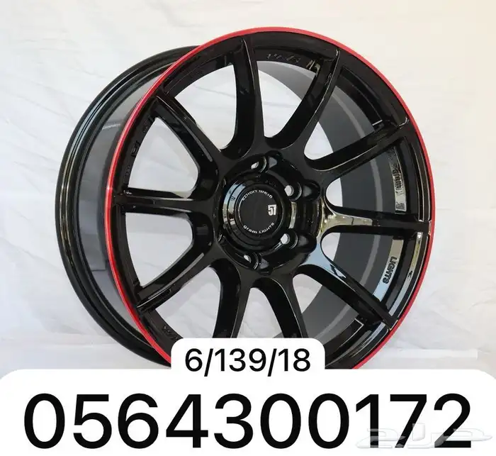 جنوط رياضيه مقاس 18 9