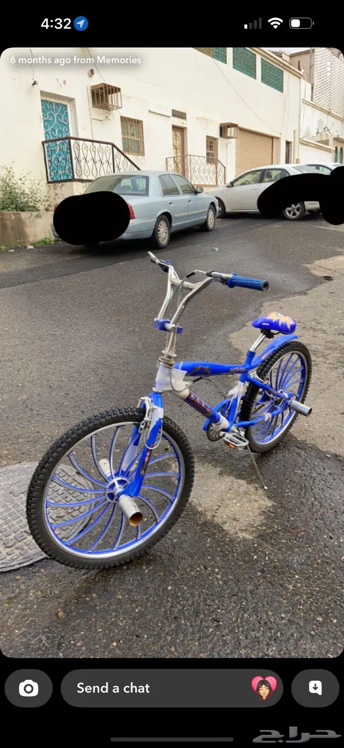 سيكل كوبرا 0