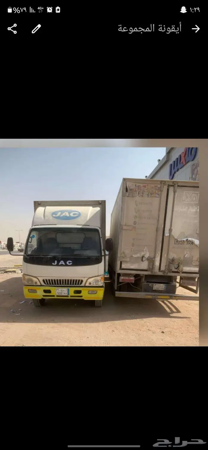دينا للايجار 4