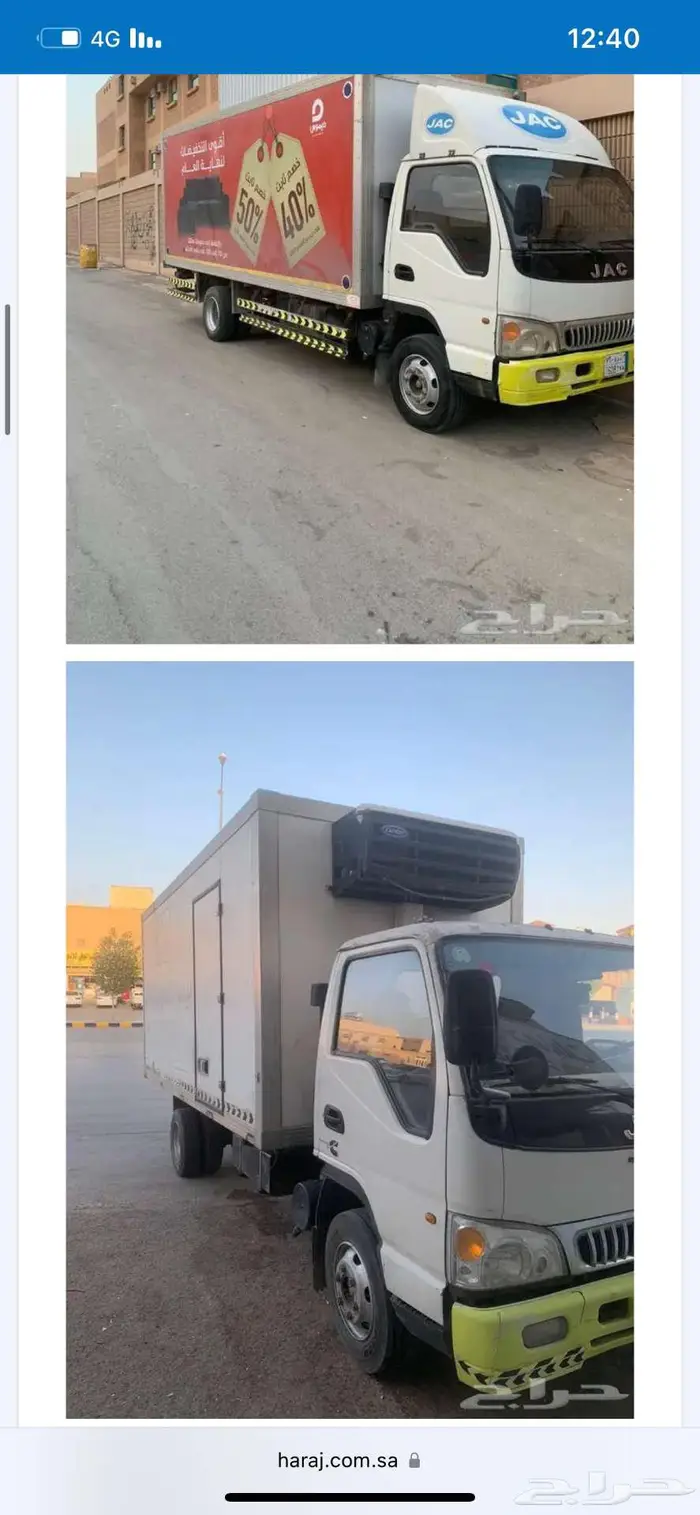 دينا للايجار 1