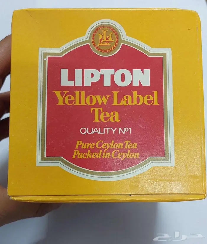 ليبتون مخزن 1