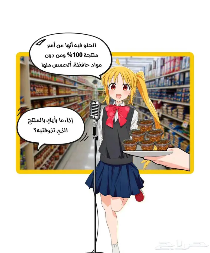 بصل مقرمش مع الفلفل الحار القرمشة التي تهز أوتارك 4