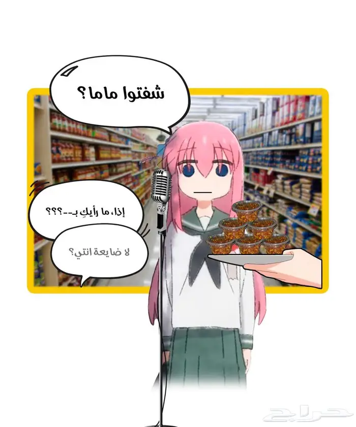 بصل مقرمش مع الفلفل الحار القرمشة التي تهز أوتارك 6