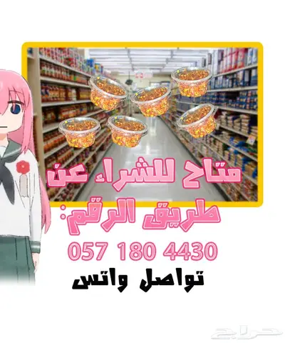 بصل مقرمش مع الفلفل الحار القرمشة التي تهز أوتارك 7