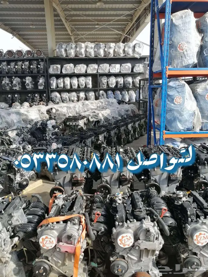 مكاين ياباني مستوردة 0