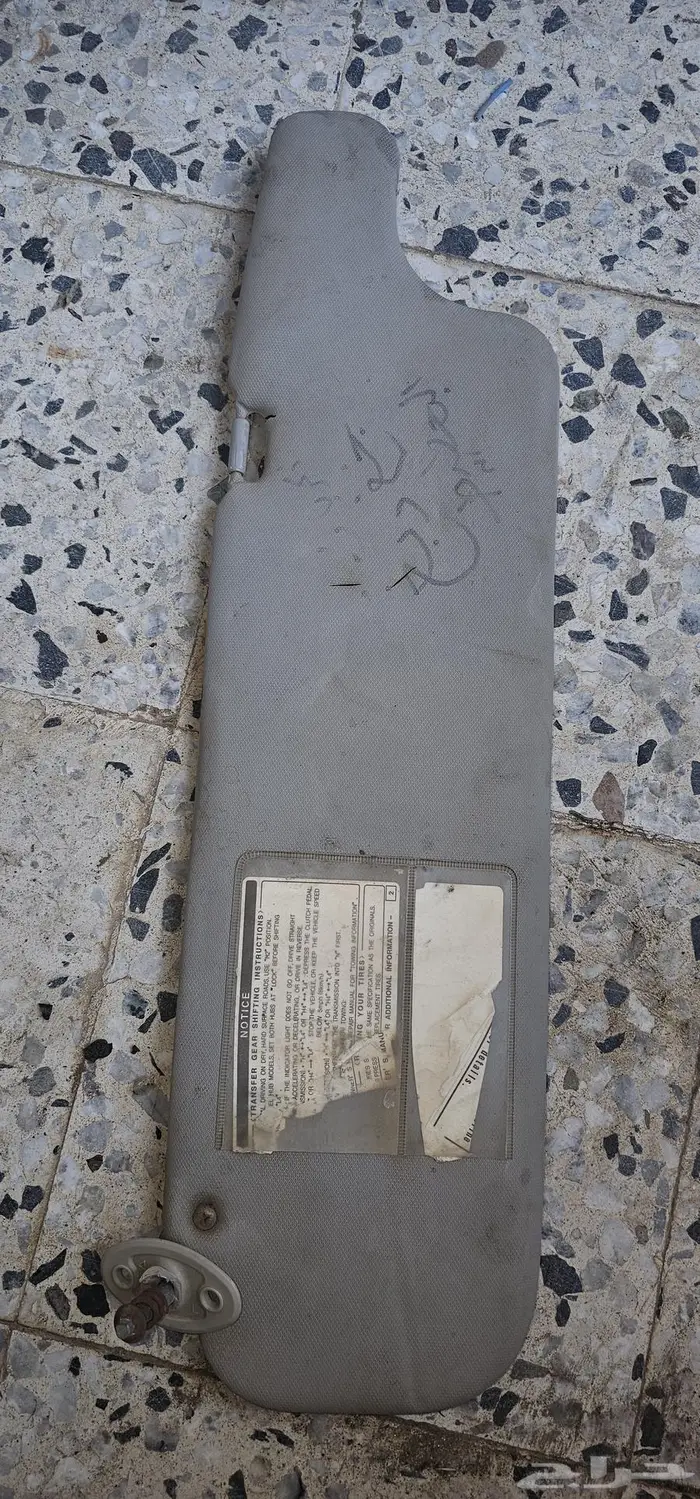 قطع ربع او شاص او صالون 2